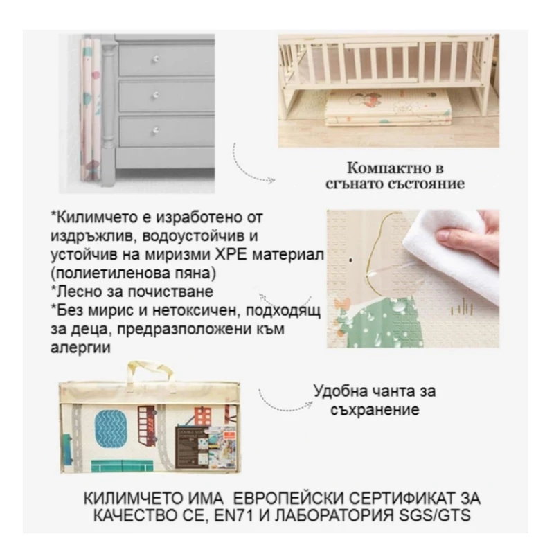 Детски килим за игра MalPlay, Приятели, 150 х 180 х 1