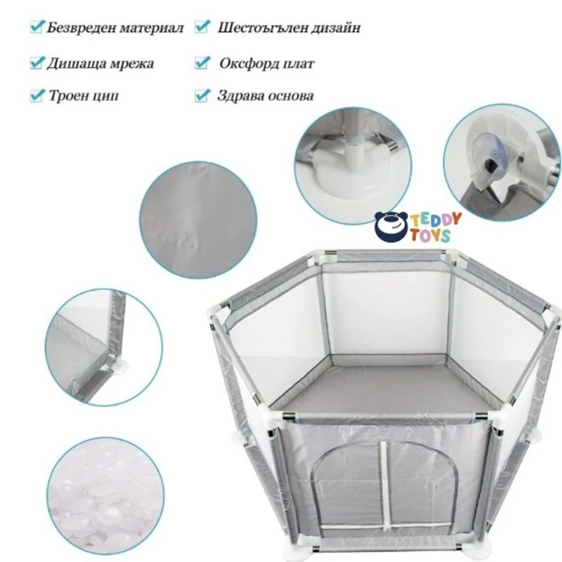 Детска Кошара За Игра JANSHOP, 125 х 110 х 64 см, Сив цвят