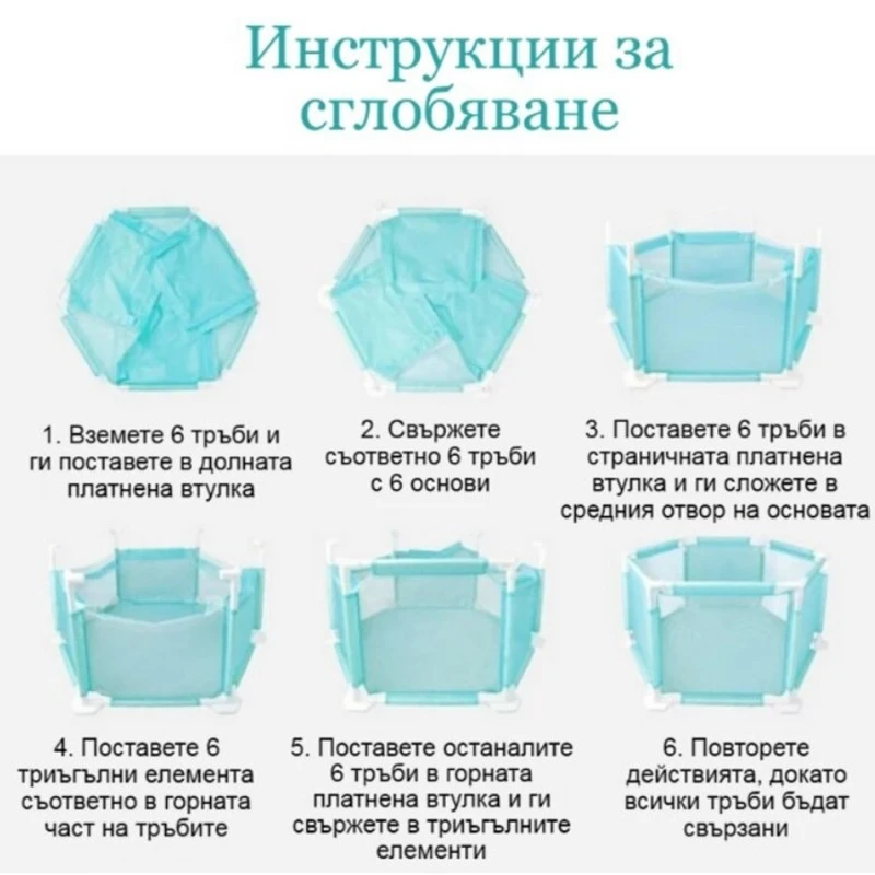 Детска Кошара За Игра JANSHOP, 125 х 110 х 64 см, Сив цвят