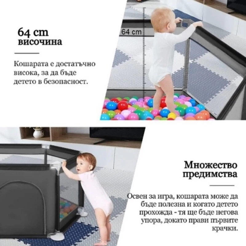 Детска Кошара За Игра JANSHOP, 125 х 110 х 64 см, Сив цвят