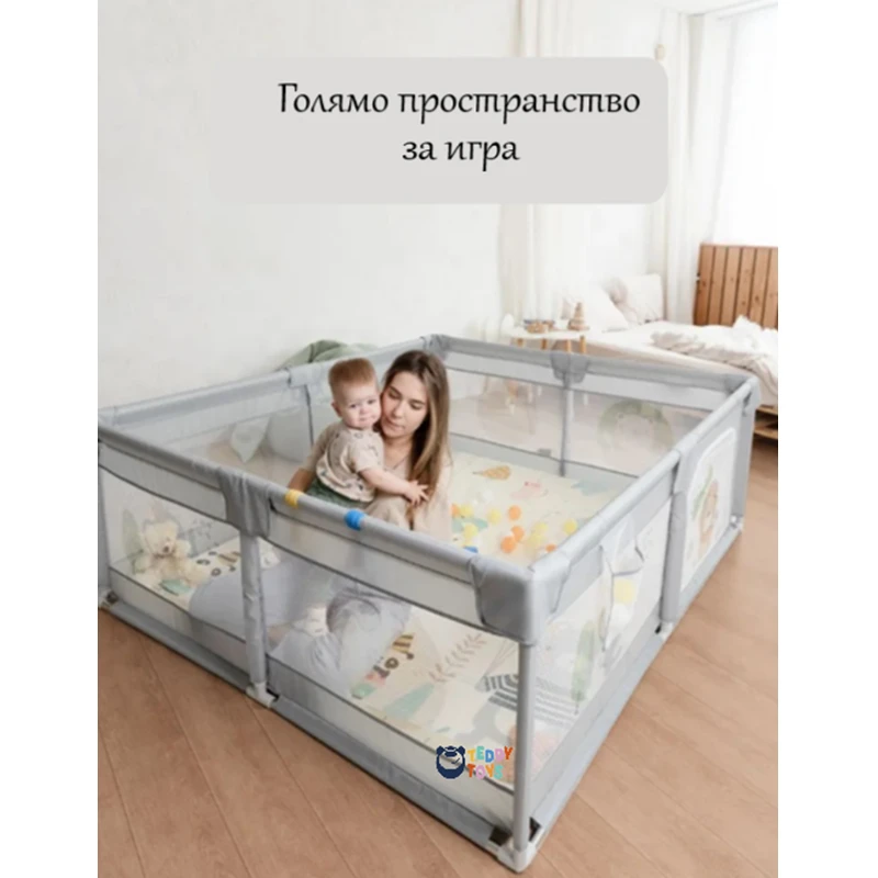 Детска Кошара За Игра Мече В Космоса, 120 х 180 см