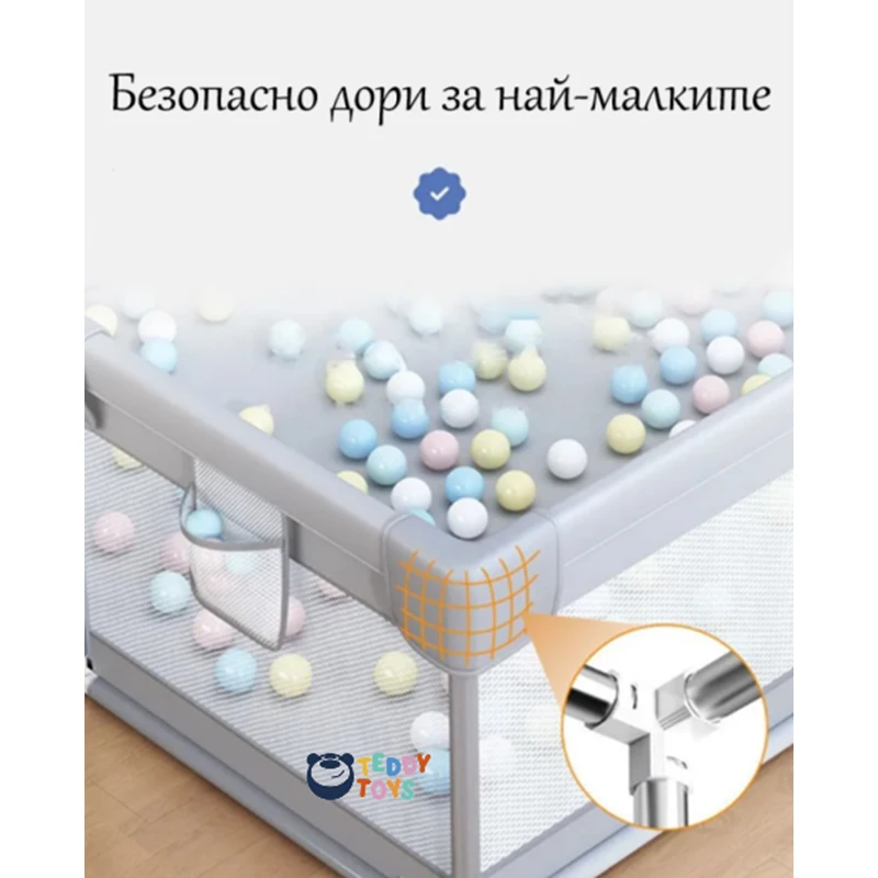 Детска Кошара За Игра Мече В Космоса, 120 х 180 см