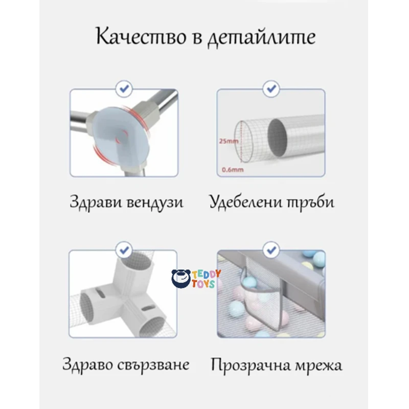Детска Кошара За Игра Мече В Космоса, 120 х 180 см