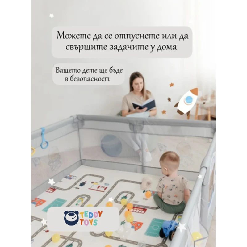 Детска Кошара За Игра Мече В Космоса, 120 х 180 см