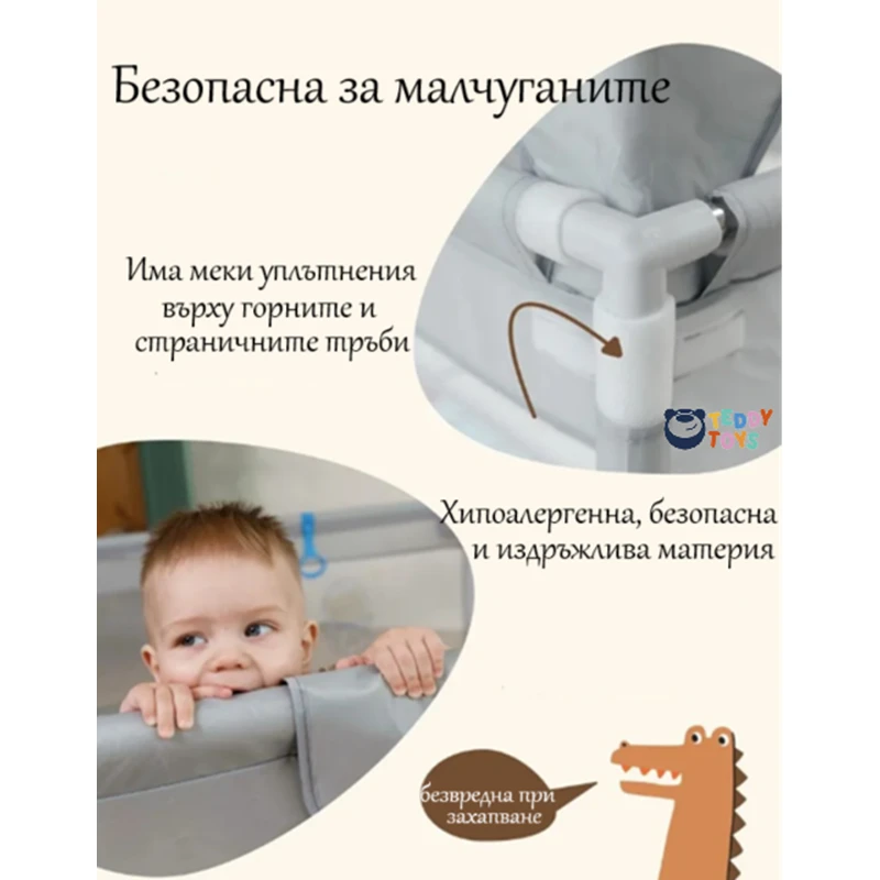 Детска Кошара За Игра Мече В Космоса, 120 х 180 см