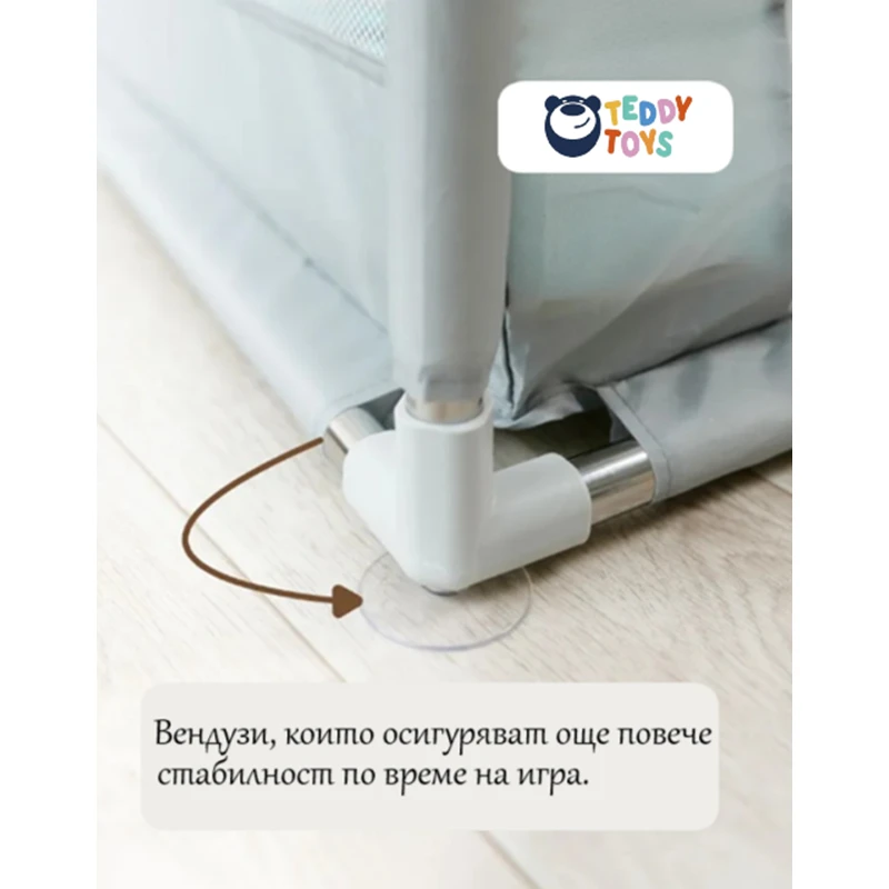 Детска Кошара За Игра Мече В Космоса, 120 х 180 см