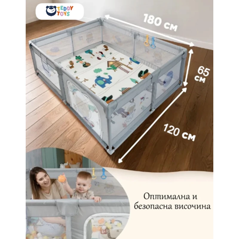 Детска Кошара За Игра Мече В Космоса, 120 х 180 см