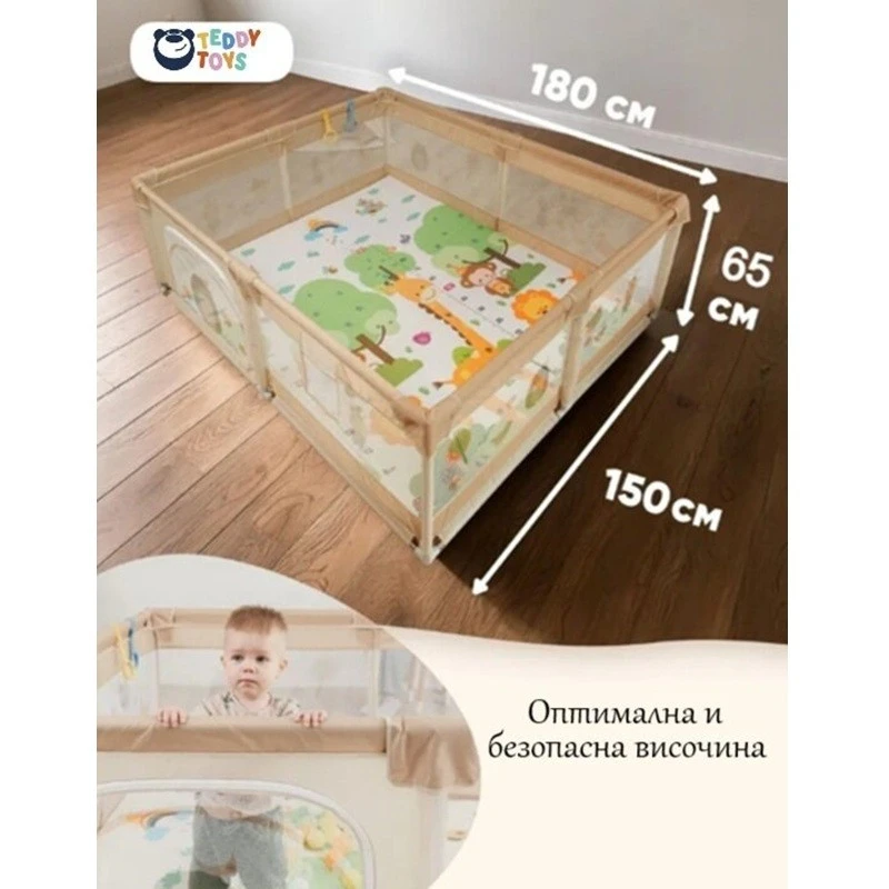 Детска Кошара За Игра Таралежче, 150 х 180 см