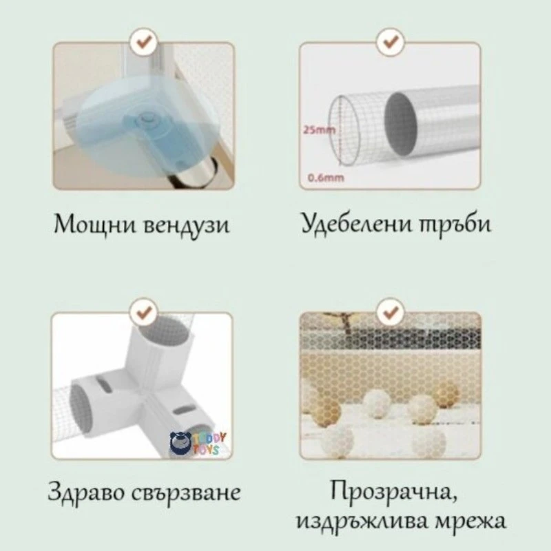 Детска Кошара За Игра Таралежче, 150 х 180 см