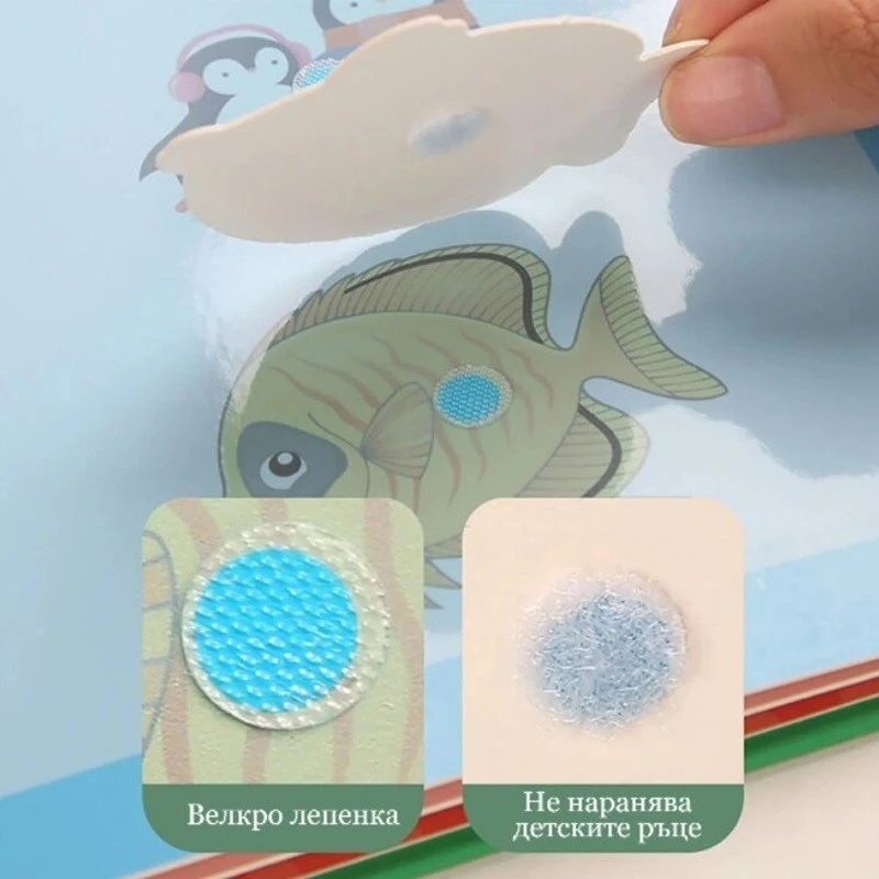 Тиха книга Плодове и зеленчуци, Монтесори метод