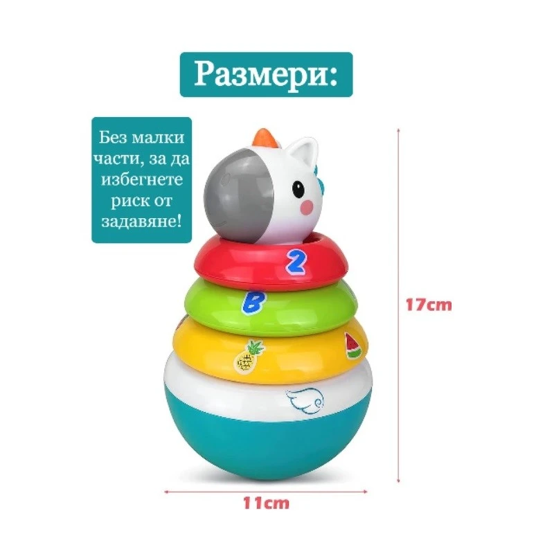 Бебешка невеляшка MalPlay, Еднорог