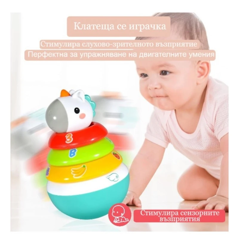 Бебешка невеляшка MalPlay, Еднорог