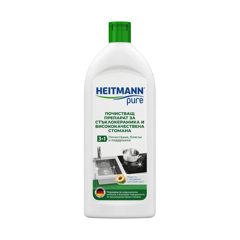 Препарат за стъклокерамика и инокс Heitmann Pure, 250 мл