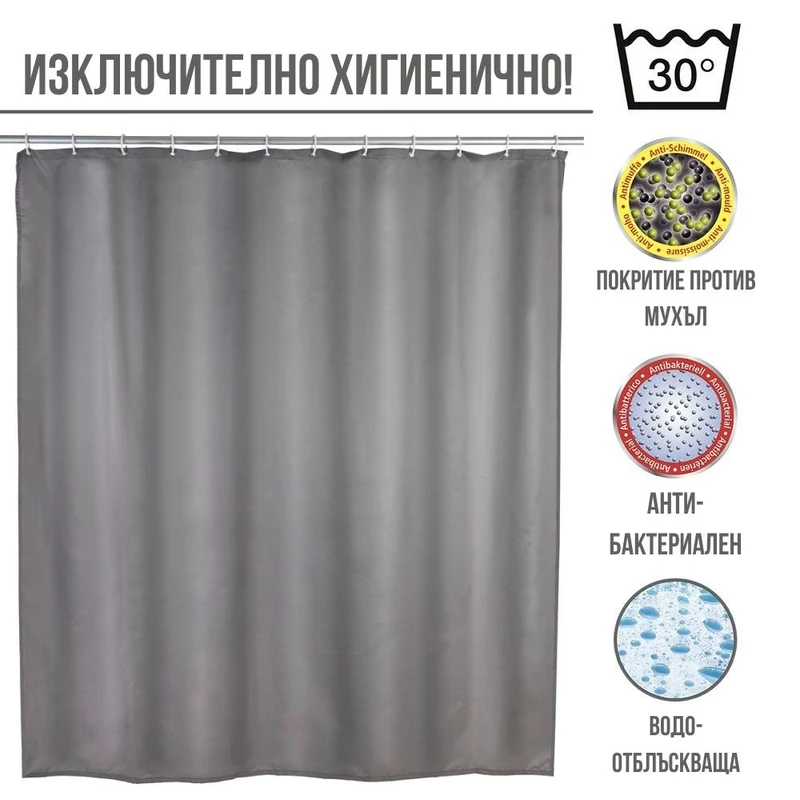 Завеса за баня Wenko 180х200 см, Антибактериална, Сива