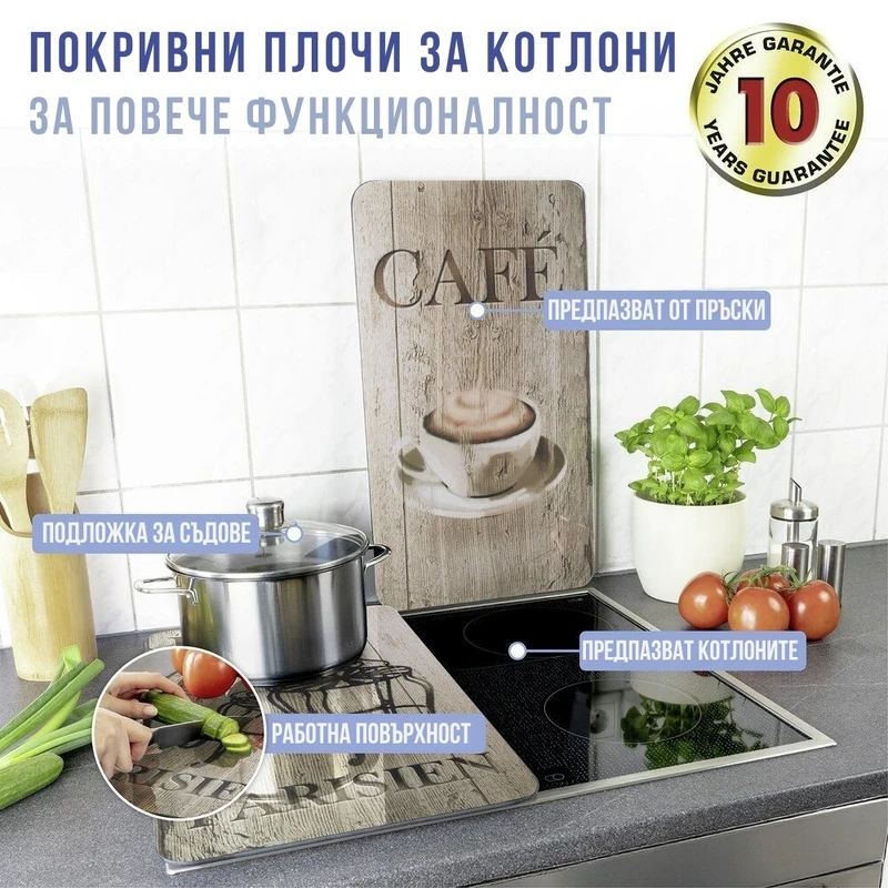 Стъклени плотове за котлони Wenko Bistro, Универсални, 2 бр