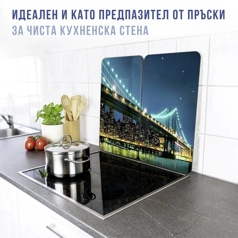 Стъклени плотове за котлони Wenko Brooklyn Bridge, Универсални, 2 бр