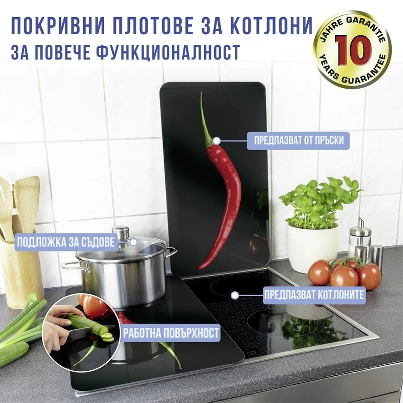 Стъклени плотове за котлони Wenko Hot Peperoni, Универсални, 2 бр.