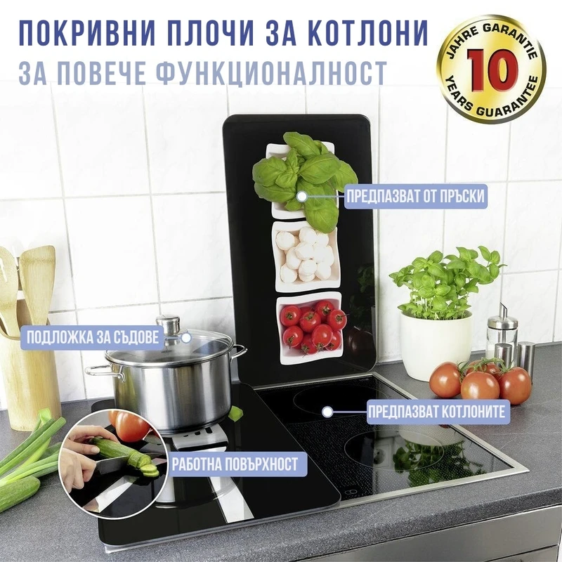 Стъклени плотове за котлони Wenko Капрезе, Универсални, 2 бр