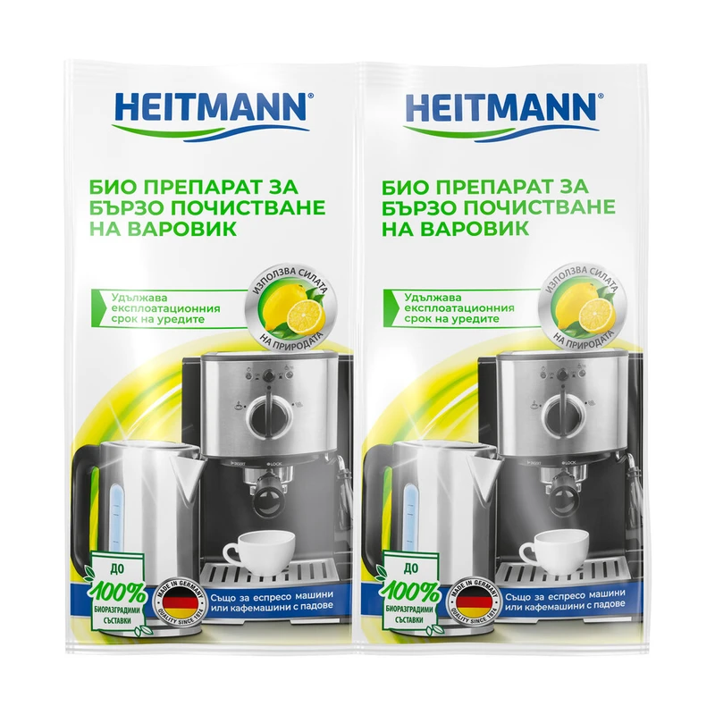 Прахчета против варовик за кафемашини Heitmann, 2х25 гр.