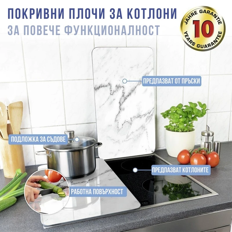 Стъклени плотове за котлони Wenko Мрамор, Универсални, 2 бр.