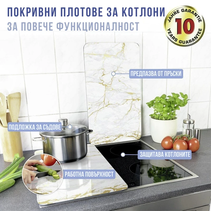 Стъклени плотове за котлони Wenko Златист мрамор, Универсални, 2 бр.