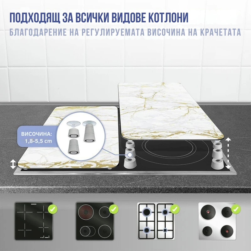Стъклени плотове за котлони Wenko Златист мрамор, Универсални, 2 бр.