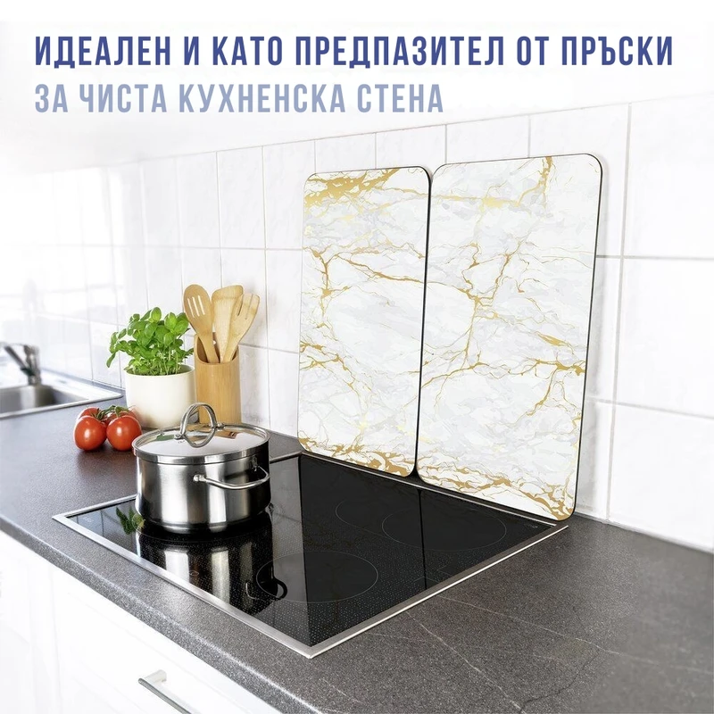 Стъклени плотове за котлони Wenko Златист мрамор, Универсални, 2 бр.