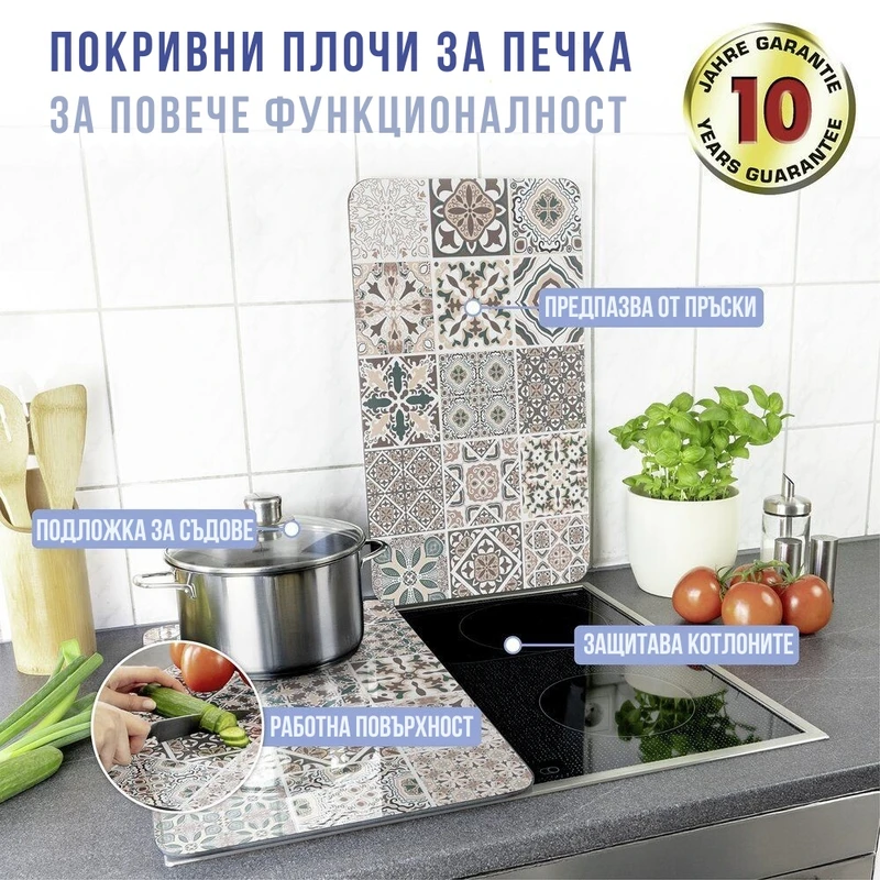 Стъклени плотове за котлони Wenko Орнаменти, Универсални, 2 бр.