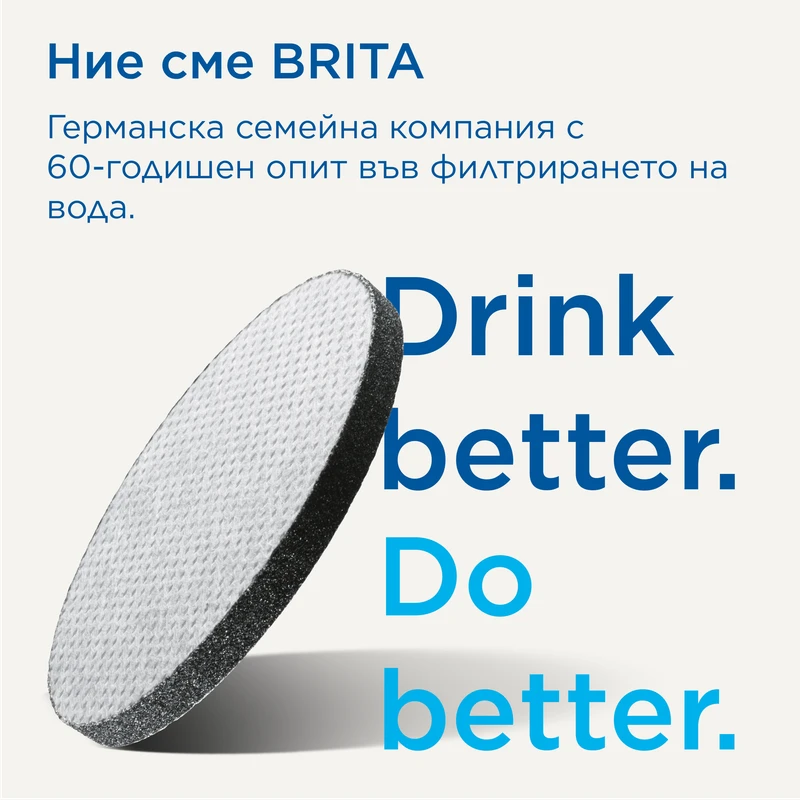 BRITA MicroDisc Филтриращи Дискове - опаковка 3 бр.