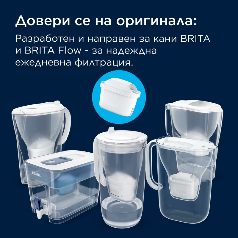 BRITA Филтър за Вода MAXTRA PRO Pure Performance - опаковка 6 бр.