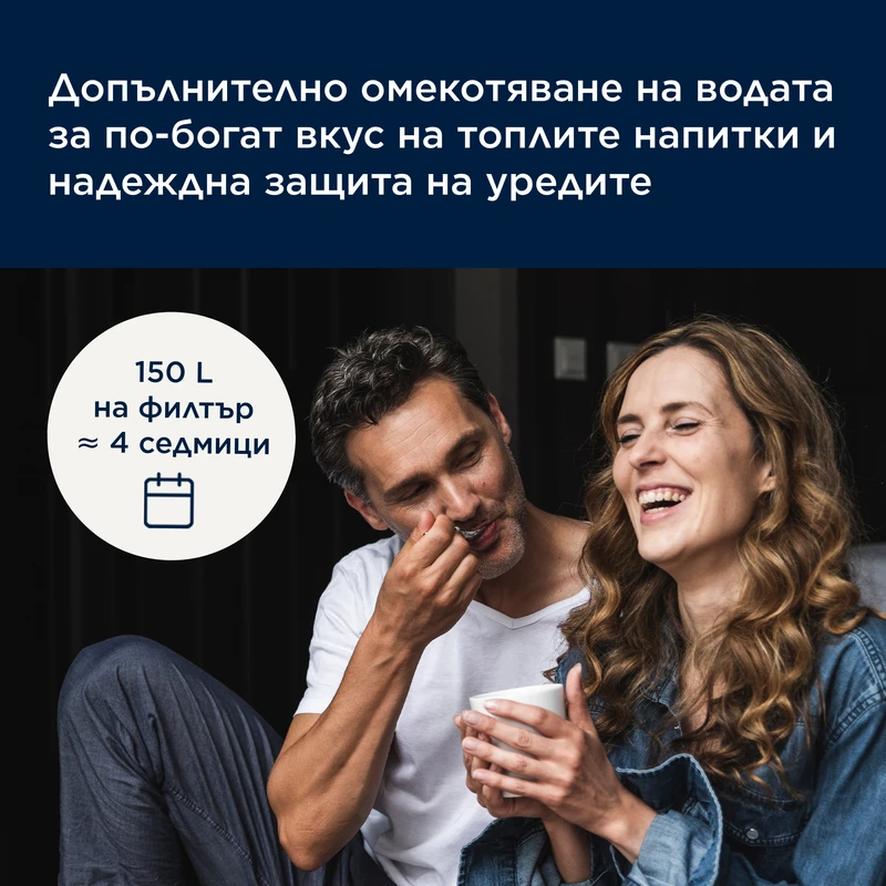 BRITA Филтър MAXTRA PRO за Твърда Вода - опаковка 1 бр.