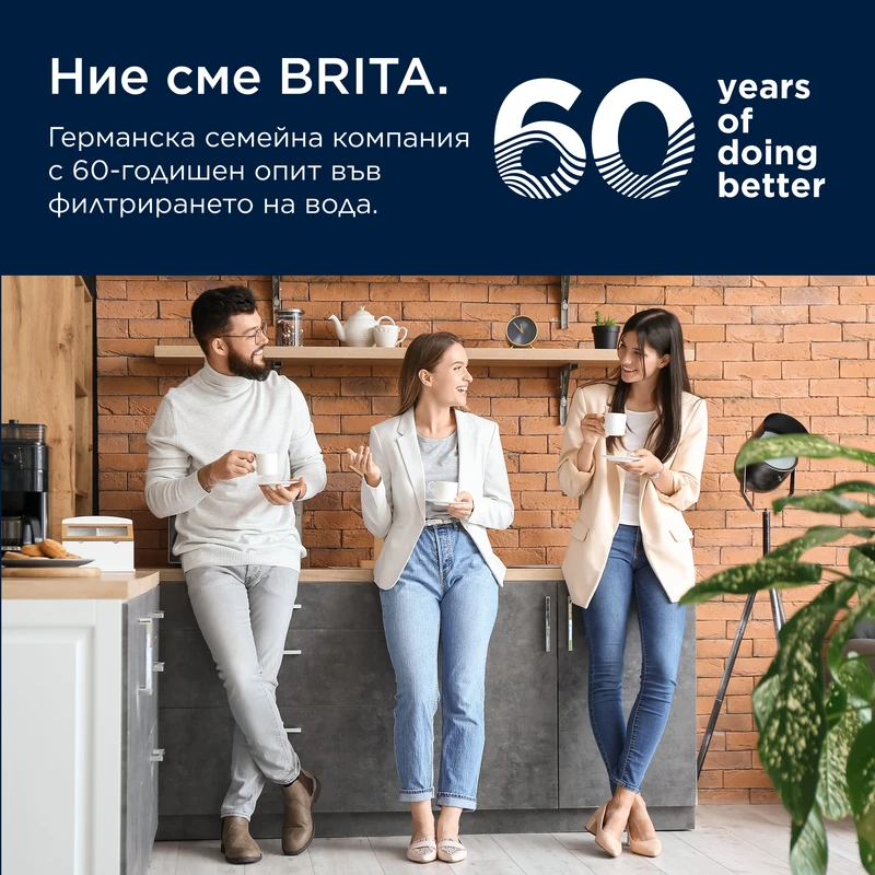 BRITA Филтър MAXTRA PRO за Твърда Вода - опаковка 1 бр.