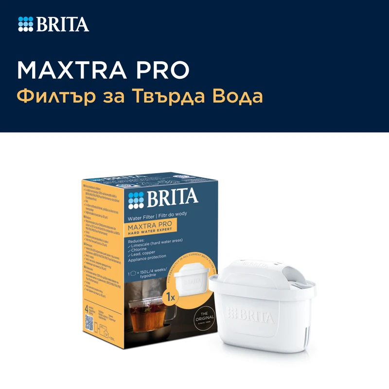 BRITA Филтър MAXTRA PRO за Твърда Вода - опаковка 1 бр.