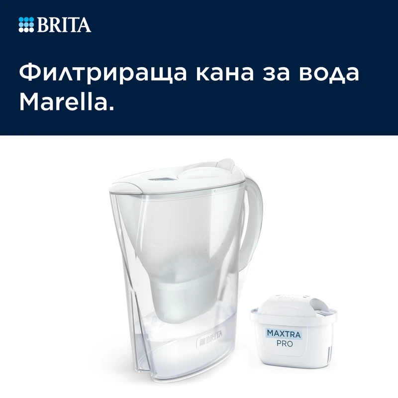 BRITA Филтрираща Кана за вода MAXTRA Marella (2.4L, бял), 1 филтър Pure Performance