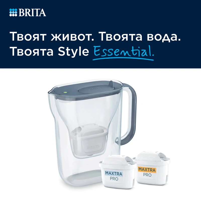 BRITA Филтрираща Кана MAXTRA Style Essential (2.4L, каменносин), 2 филтъра MAXTRA PRO