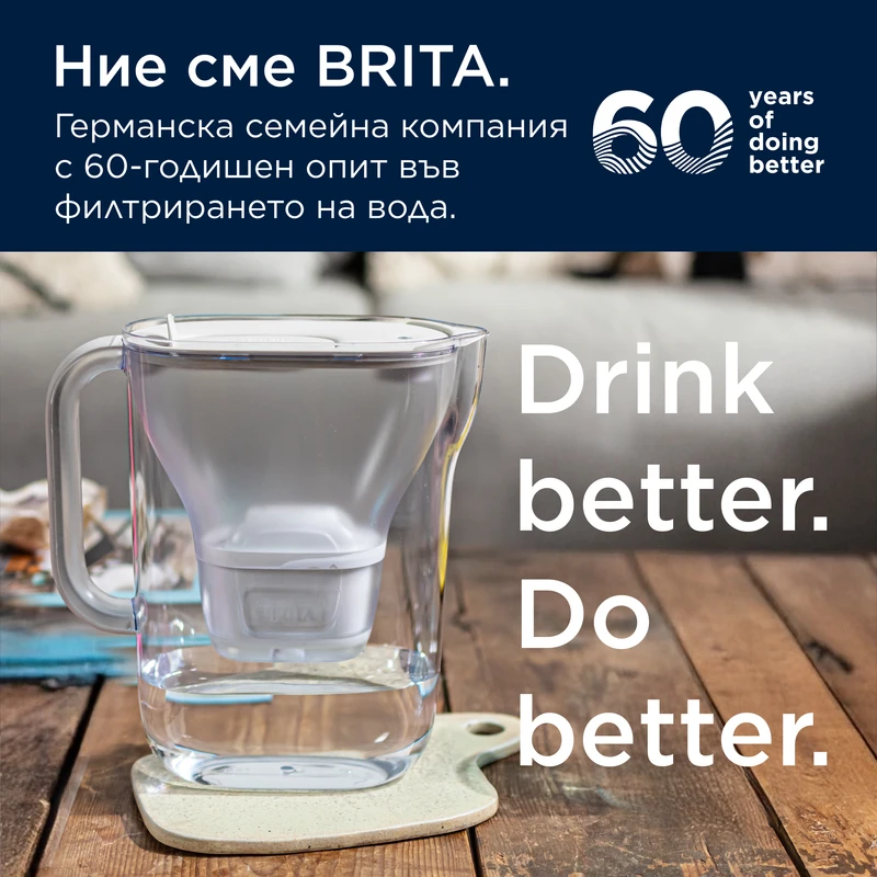 BRITA Филтрираща Кана MAXTRA Style Essential (2.4L, пясъчен), 1 х филтър Pure Performance