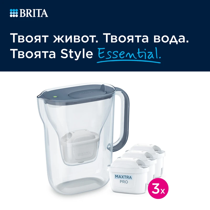 BRITA Филтрираща Кана MAXTRA Style Essential (2.4L, каменносин), 3 филтъра Pure Performance