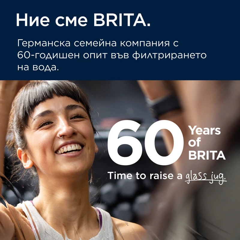 BRITA MAXTRA Стъклена Филтрираща Кана (2.5L, зелен), 1 x филтър Pure Performance