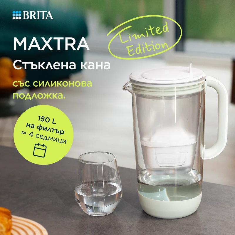 BRITA MAXTRA Стъклена Филтрираща Кана (2.5L, зелен), 1 x филтър Pure Performance