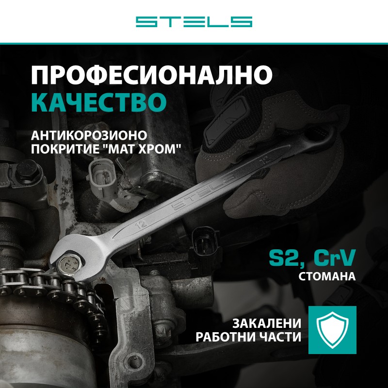 Комплект инструменти Stels,  76 части, CrV, 1/2", 1/4", пластмасов куфар