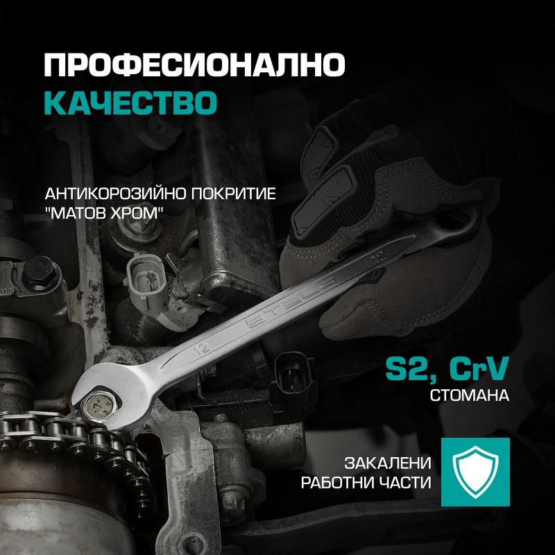 Комплект инструменти Stels,  142 части, CrV, 1/2",3/8", 1/4", пластмасов куфар