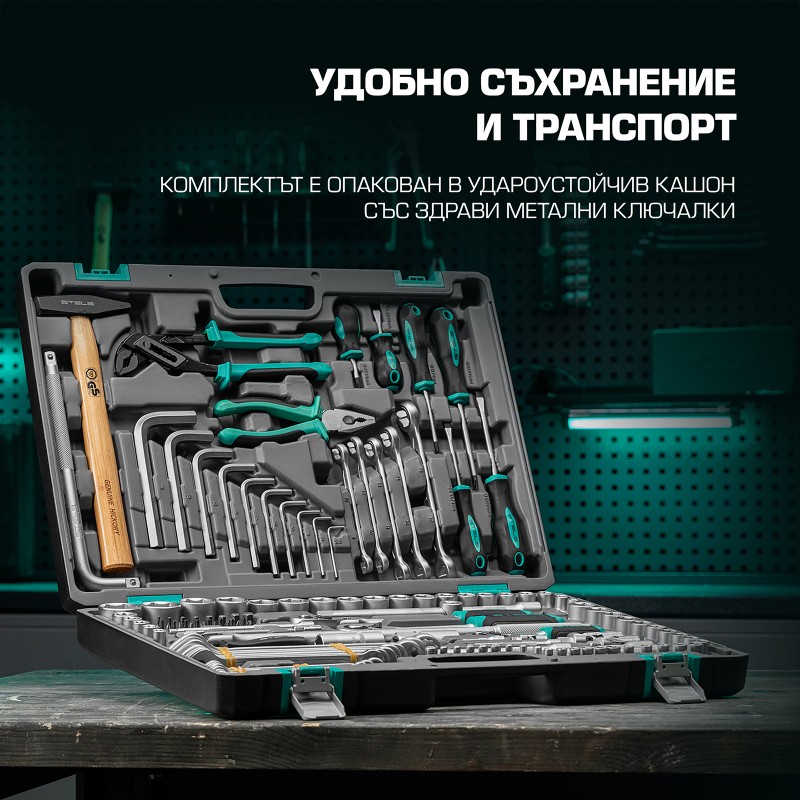 Комплект инструменти Stels,  142 части, CrV, 1/2",3/8", 1/4", пластмасов куфар