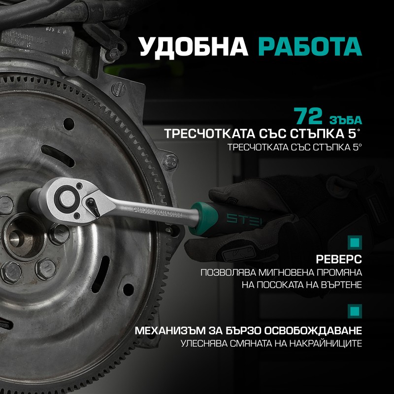 Комплект инструменти Stels,  98 части, CrV, 1/2", 1/4", пластмасов куфар