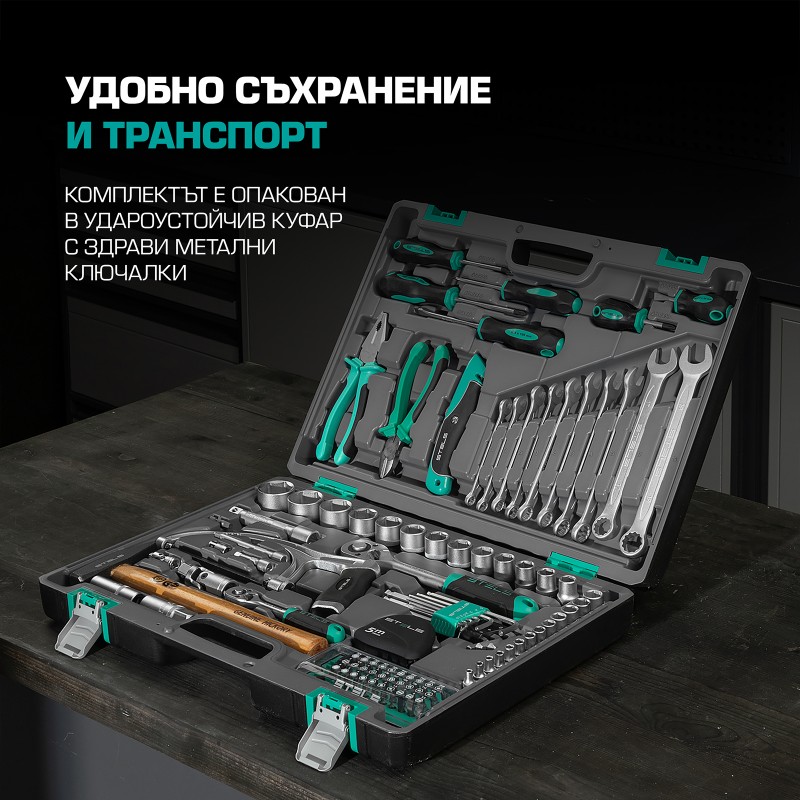 Комплект инструменти Stels,  98 части, CrV, 1/2", 1/4", пластмасов куфар