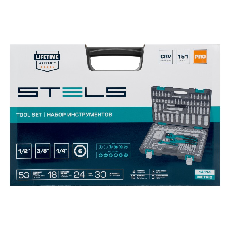 Комплект инструменти Stels,  151 части, Cr-V, стомана S2, 1/4", 3/8", 1/2", усилен куфар