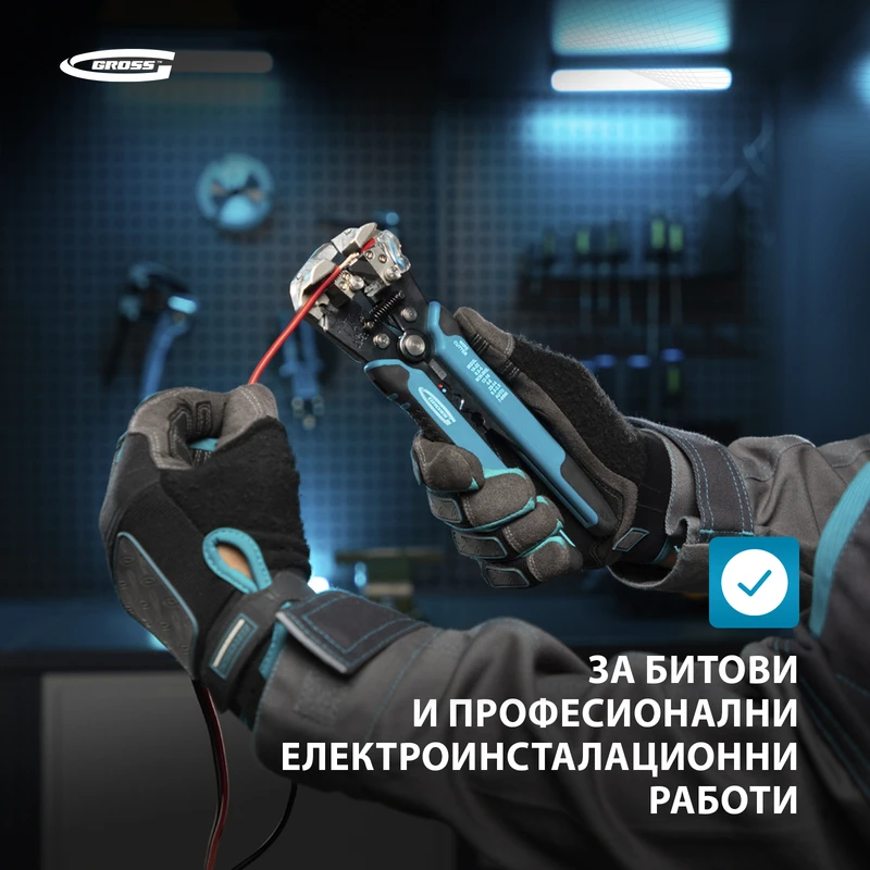 Клещи Gross, за сваляне на изолация, 0,05-8,0 кв.мм