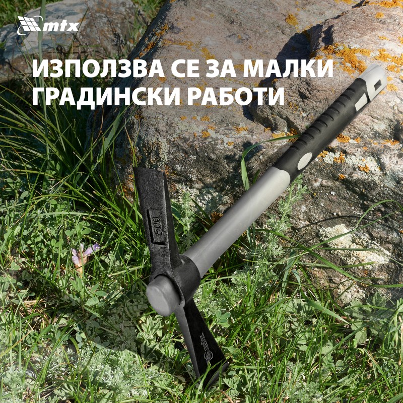 Кирка MTX, Mini, 500 гр, дръжка фибростъкло гумирана, 385 мм