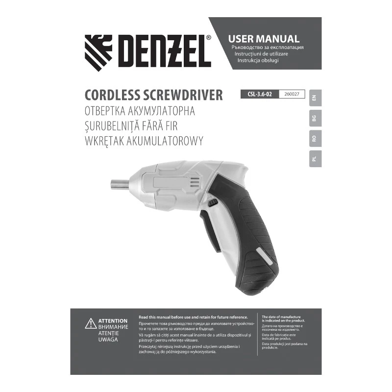 Отвертка Denzel, акумулаторна CSL-3,6-02, Li-Ion, 3,6 V, 1,3 Ah, в блистер