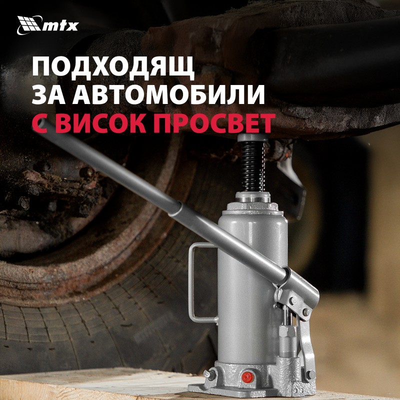 Крик MTX, хидравличен, тип "бутилка", 10 t, височина на повдигане 230-460 mm