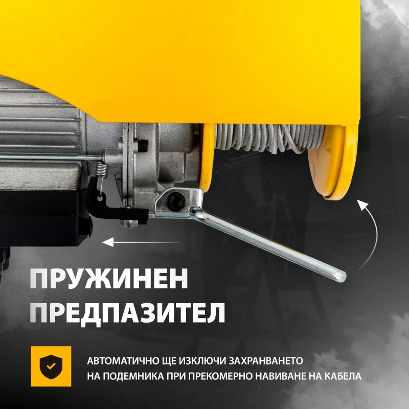 Телфер Denzel, електрически, TF-250, 0,25 т, 540 W, височина 12 м, 10 м/мин